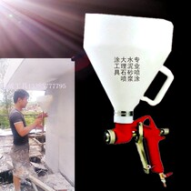 Lime cement mortar spray gun anti-fire paint spray coating machine inside and outside wall cement jet sizing machine spray wall machine