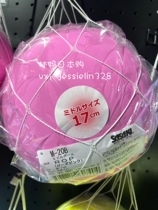 Japan counter SASAKI rhythmic gymnastics ball solid color ball 17cm non-returnable