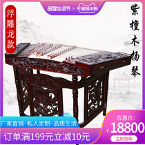 Yangqin Rosewood relief Dragon 402 yangqin playing teaching convenient factory plucked instrument National Day