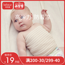  Hug the bear baby belly guard Baby belly guard Belly guard Umbilical belt Guard Belly guard Umbilical newborn belly guard Umbilical artifact micro-bomb