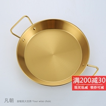 Spanish seafood dish rice pot stainless steel gold double ear plate fried chicken plate spaghetti plate Thai fried rice crayfish plate