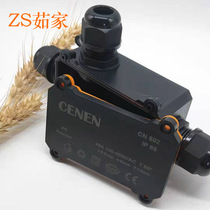 Outdoor tunnel buried seal in a two-out IP68 protection cartridge terminal waterproof plastic junction box