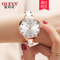 Brand watch womens fashion quartz movement trend ceramic thin belt small white waterproof student womens watch