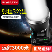 Sky fire strong light headlight head-mounted sensor light charging super bright night fishing light high-power outdoor fishing waterproof