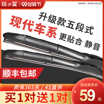 Hyundai Yuet Leading Sonata IX35 wiper blade ix25 Elantra Tucson Rena name picture wiper