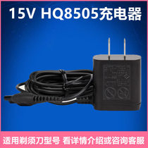 Suitable for Philips Shaver HQ8505 Charger Cable HQ6070 S5080 Series S5000 Accessories