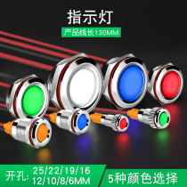 681012 16 19 22 25mm Metal indicator light Red Green Blue Yellow White 5v12V24V220v