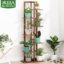 Mu Ma people Flower shelves multi-layer indoor balcony decoration floor-standing green Luo non-solid wood living room fleshy iron art