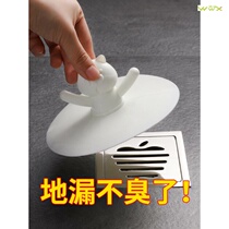 Toilet floor drain cover compression-type round hole