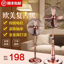 American luxury high-end floor electric fan home living room fan big wind retro metal fan big wind