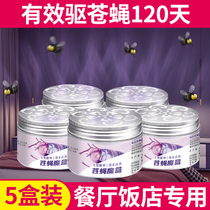 Exorcism Divine Instrumental Mosquito Incense Lavender Restaurant Hotel Exclusive Swing Stall Dispel the Fly and Drive The God Device to Death