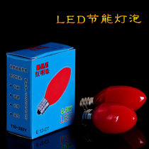 LED for Fo Electric Candle Bulb E12 Red Small Bulb E14 Screw Mouth Energy Saving Bulb Lotus Lamp Changming Bulb