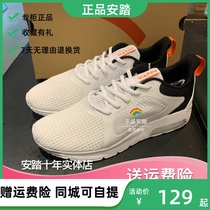 Anta 2019 summer new mens comprehensive training shoes air cushion shoes breathable Joker 11927776-1