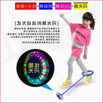 Flash Jump 2017 Children Jumping Ball Adult Fitness Ball One Foot Jump Ring Outdoor Indoor Hit Ball Jump Circle Shake Ball