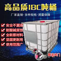 With cover antistatic ton Barrel Tank Plastic Barrel Large Diesel Barrel Water Storage Barrel Joint Large Capacity Closed Light Chassis White