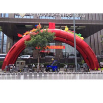 New one-piece red gold inflatable arch double arch double dragon Longfeng air mold double arch Longfeng Double dragon rainbow door wedding