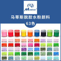 Matisse degummed gouache paint advertising design professional painting art test color composition black and white decorative painting single bottle black white degummed gouache color childrens gouache tool set