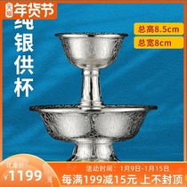 Nepal sterling silver cup water Cup Tibetan tantric home Buddha supplies Buddha trumpet Holy Cup 8cm