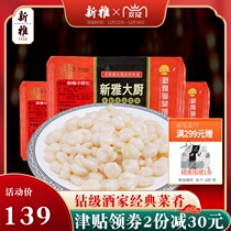Shanghai Xinya small shrimp 225g * 3 bags frozen semi-finished dishes freshwater river shrimp quick-frozen convenient dishes private dishes