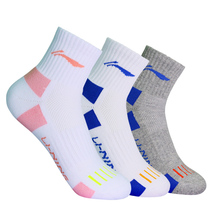 Li Ning sports socks womens socks professional towel bottom sports socks thickened towel bottom socks