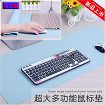  Desktop laptop desk pad oversized mouse pad can be customized large table table pad PU leather thickened style