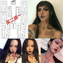 Halloween mummy female face symbol text horror COS scar tattoo sticker waterproof realistic