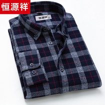 Hengyuanxiang cotton plaid mens long-sleeved shirt autumn middle-aged and elderly fathers business casual abrasive shirt men