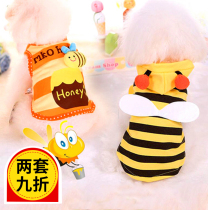 Dog clothes Spring and summer clothes Teddy vest Bear clothes Small dog Chihuahua Bomei Puppy clothes Summer clothes