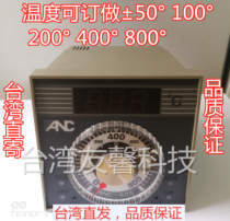 From 10 units Taiwan China Youzheng ANC605 mechanical temperature controller switch thermostat knob digital display