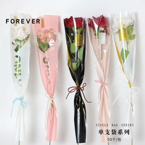Single bunch Teachers Day Rose Wrapping Paper Flowers Single Packing Bouquet Bag Flower Paper Material Fathers Day