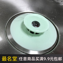 2 Kitchen Sink Plugs Toilet Sink Sewer Deodorizer Push-on floor drain cover Wash basin plug