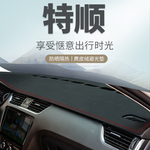 Special for Jiangsuzuo Shunchanging Decorative Interior Accessories Middle Control Working Meter Desk Sun Sun Shading Shading Photophobic Mat