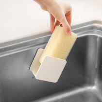 Kitchen scouring cloth pool rag storage artifact Wall non-hole storage rack sponge wipe wire ball rack