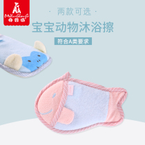 Mother and baby workshop baby bath bath sponge childrens bath towel newborn bath cotton (color random)