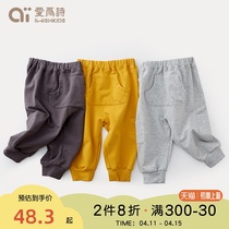 Love for poetry men and women Spring-autumn-style pants 2022 new baby long pants baby fashion bunches pants