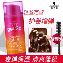 Shi Hua Ke Fan Lang Elastic Essence Lotion lotion female curly hair moisturizing styling curly hair air feel care