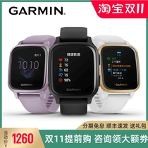 GARMIN Jiaming Venu Sq2 Smart Running Watch Riding Yoga Music Heart Rate Watch Waterproof