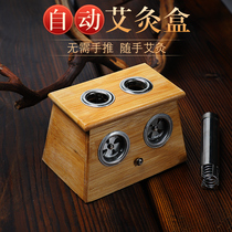Wooden moxibustion box with moxibustion household official flagship store Aizu new fumigation instrument tool