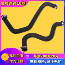 Applicable to Honda CB400 CBR250 phase 19 water tank pipe engine water pump pipe cooling water pipe