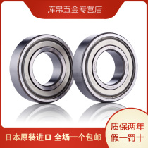 Original imported Japanese NSK6213ZZ DDU VV C3NR size 65*120*23 deep groove ball motor bearing