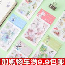 Aesthetic twelve flower God bronzing and paper stickers character flower account tool material creative DIY decorative stickers