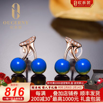 Eucene Natural Mexican amber ball blue earrings stud earrings 18K gold water blue womens model