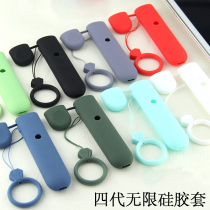 Pleasing four generation protective sleeve anti-leak dust cap stopper hanging ring rope smoke rod shell York relx4 unlimited silicone cover