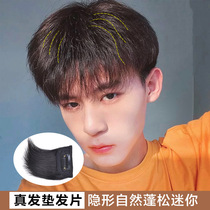 Mat Hair Sheet Men Real Hair Pad Hair Root Thickening Overhead Supplements Hair Leave Liu Hai A Piece Of Wig Sheet Increase Fluffy