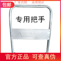 Folding trolley handle accessories Handling cart handle flatbed truck folding handrail handle factory direct sales