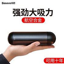 Besi car vacuum cleaner car Wireless small special vacuum car dual-purpose high-power handheld powerful