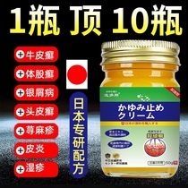 Choose Duobang Japanese imported formula buy 2 get 1 buy 3 get 2 get 2 get 5 get 4 special plaster for itchy skin