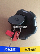 Liberation accessories SkyV Dragon V Humvee V New Great Wee JH6 J6 Oil Tank Lid fuel tank cover with lock