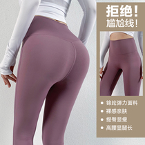 Hip fitness pants High waist yoga pants Womens stretch bodybuilding pants base peach leggings summer sportswear thin new