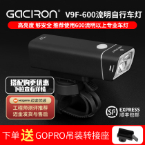 V9F-600 mountain road self-propelled bicycle lights headlights strong light usb charging night riding equipment